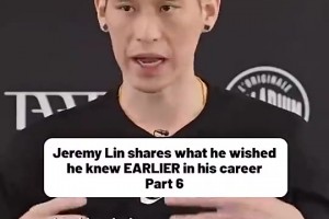 书豪曾谈改善队友关系过往：刚到火箭，哈登总是不屑并给我翻白眼