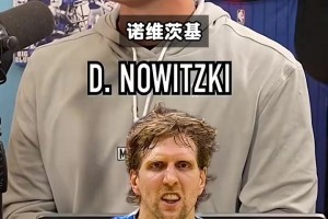 来撑场子了！播客：保持沉默，直到你听到比KD强的球员！